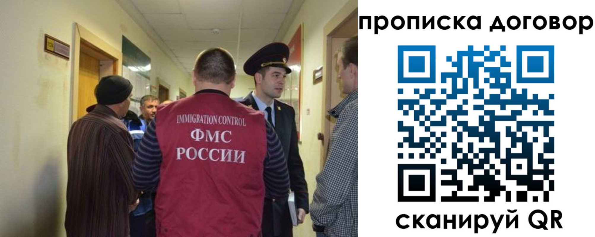 прописка поиск в Удомле